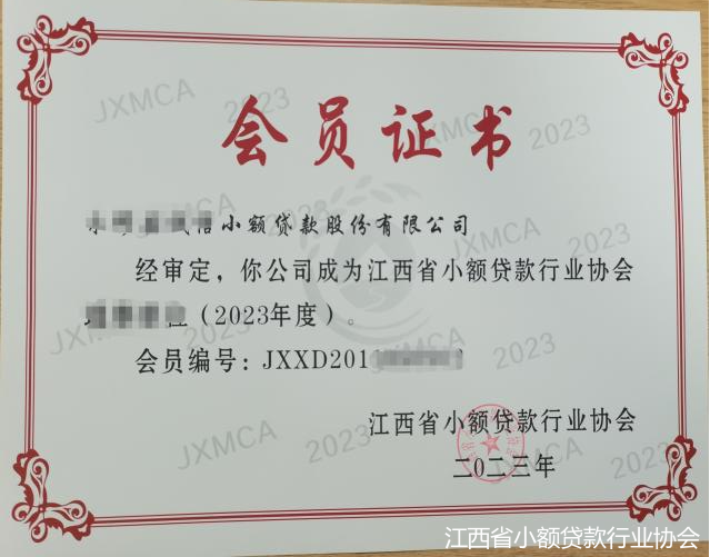 微信图片_20240611221932