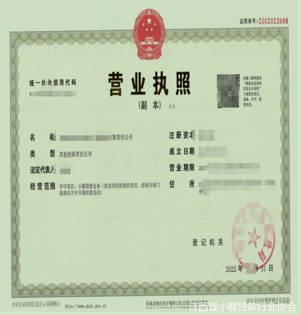 微信图片_20240611221923