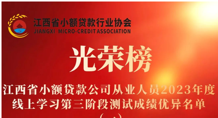 微信图片_20240611200246
