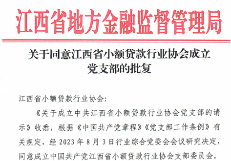 微信图片_20240611201416