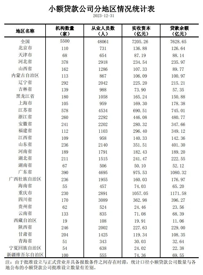 微信图片_20240611213651