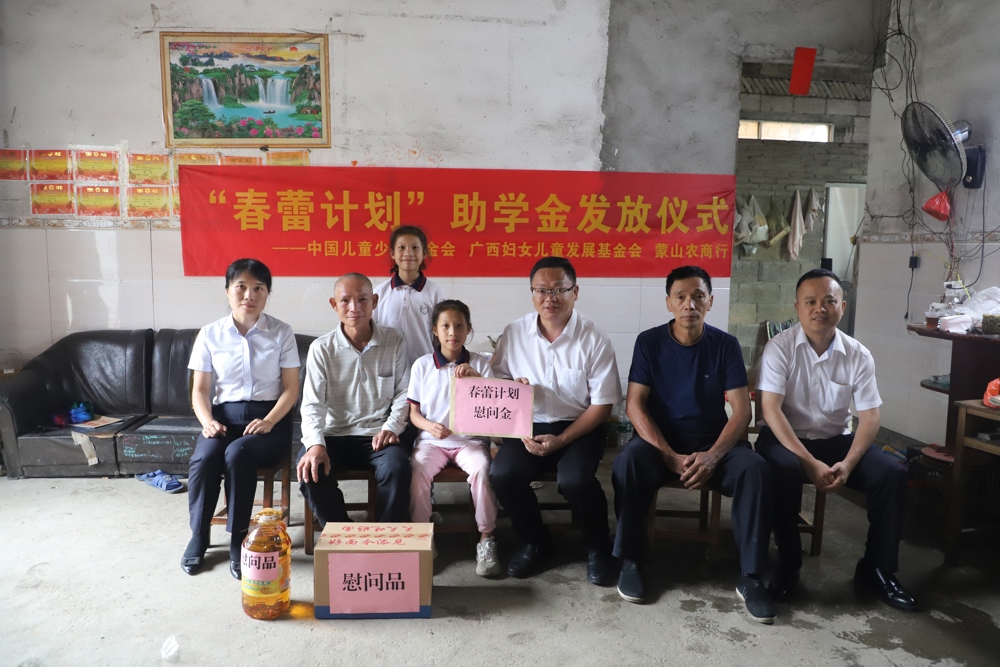 慰问春蕾女童现场照