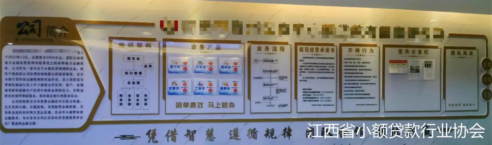 微信图片_20240611221551