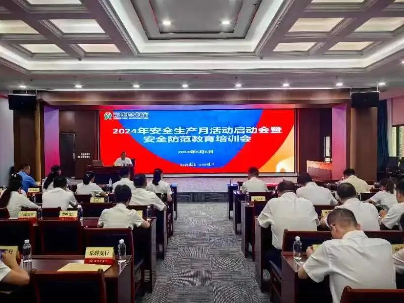 微信图片_20240612183450