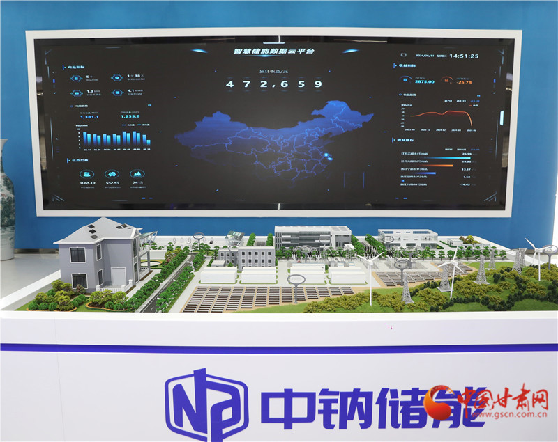 微信图片_20240612132356