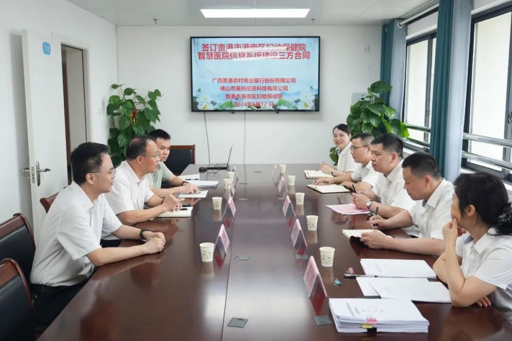 微信图片_20240612211435