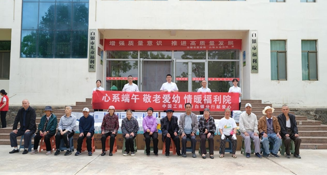 微信图片_20240612133107