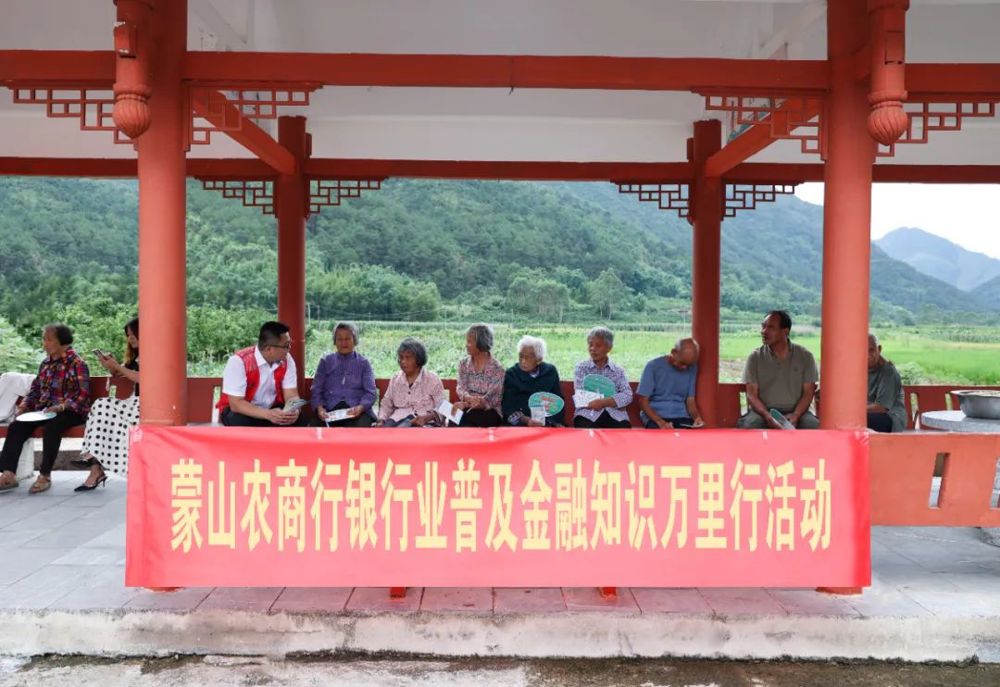 微信图片_20240613165026
