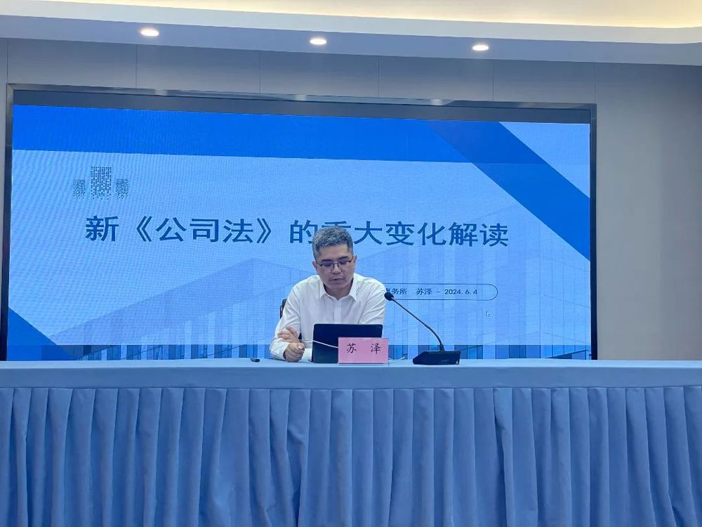 微信图片_20240613195420