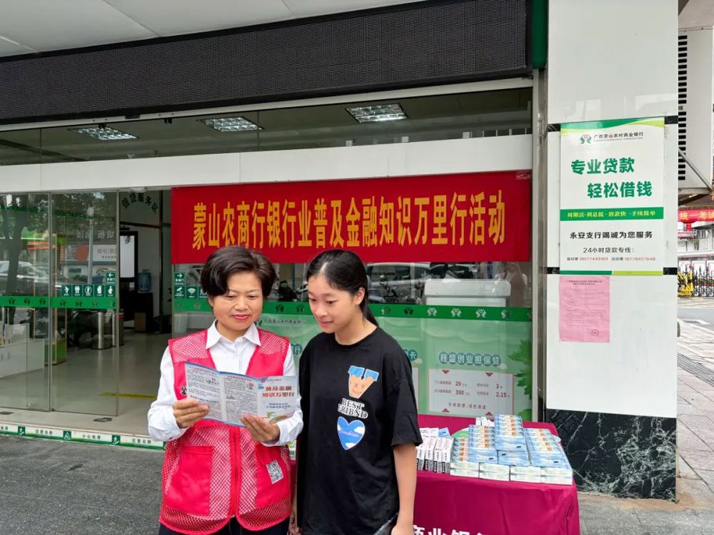 微信图片_20240613165017