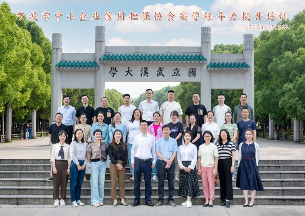 微信图片_20240613195158