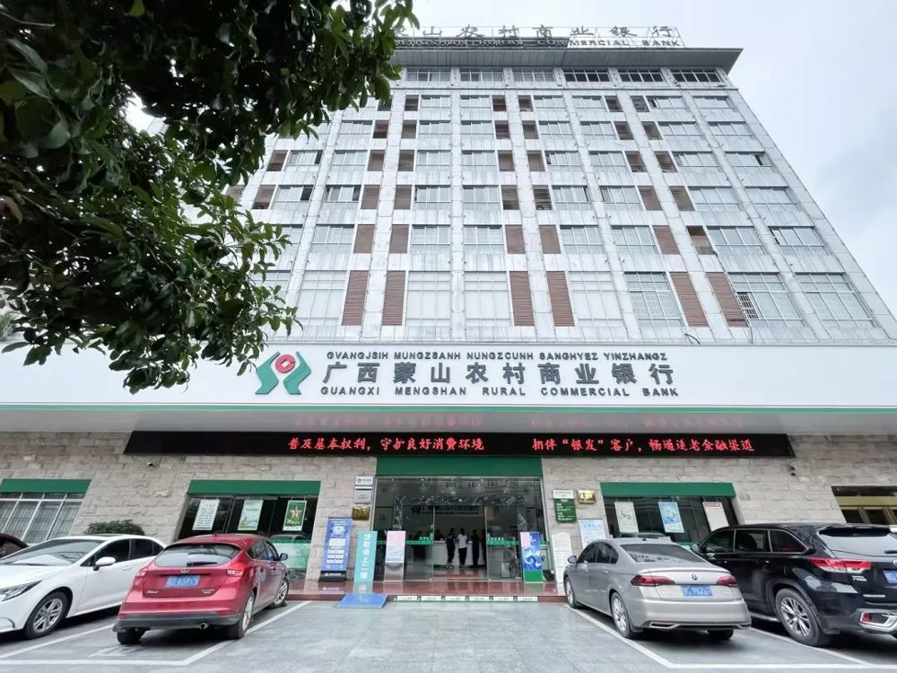 微信图片_20240613165007