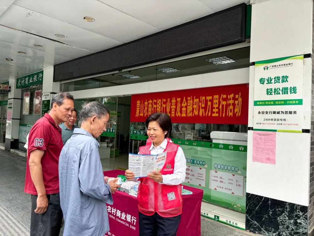 微信图片_20240613165014