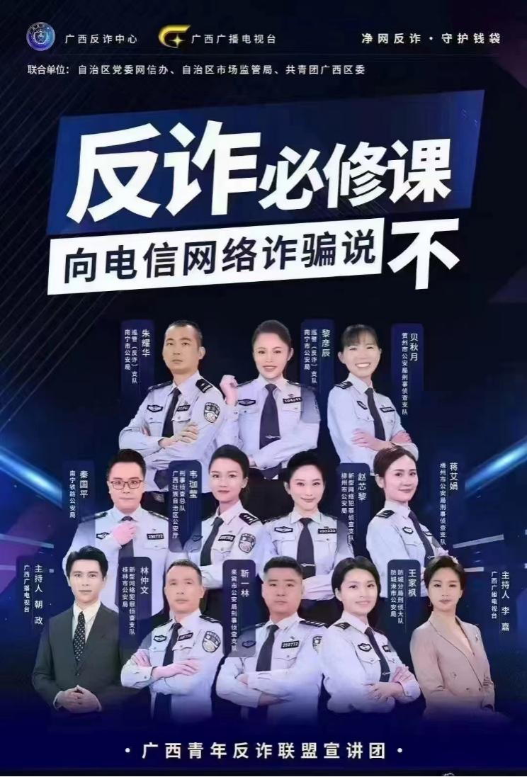 微信图片_20240614205928