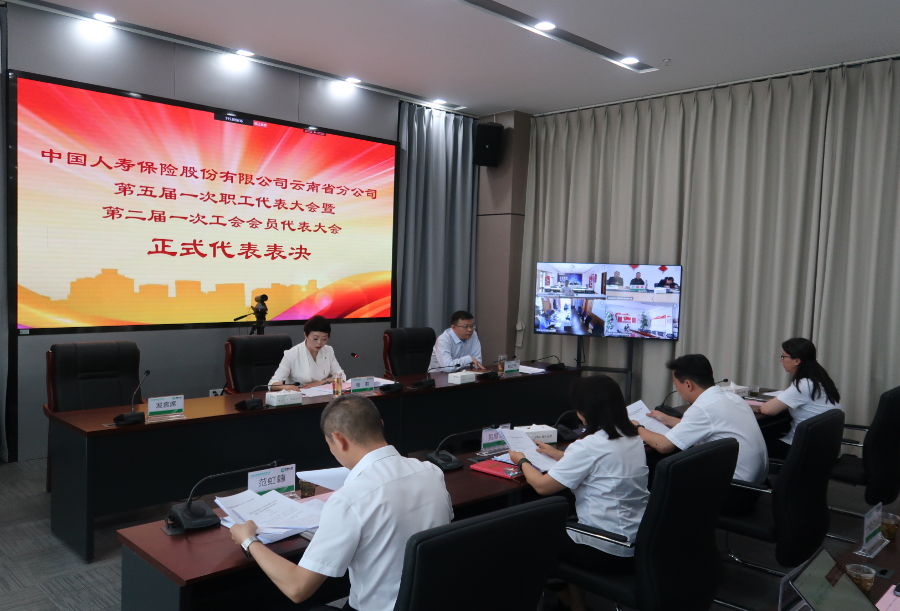 微信图片_20240614153804