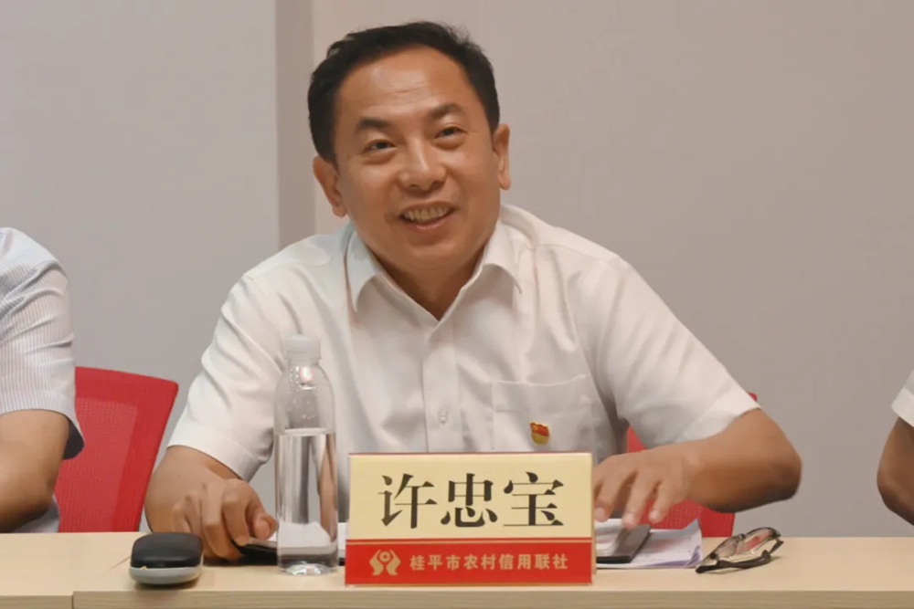 微信图片_20240614211307