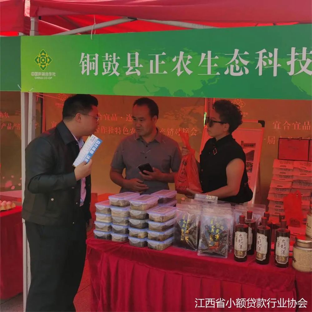 微信图片_20240614170609
