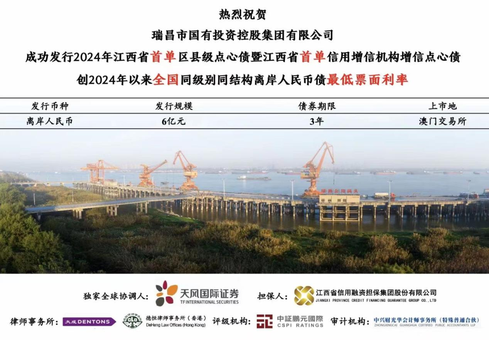 微信图片_20240614193716