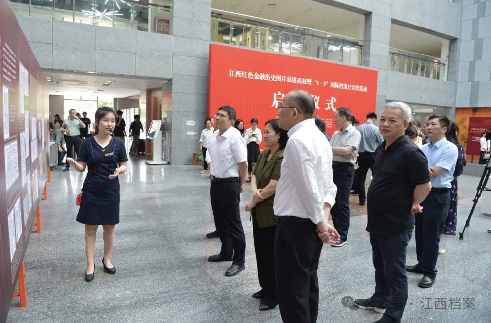 微信图片_20240614194521