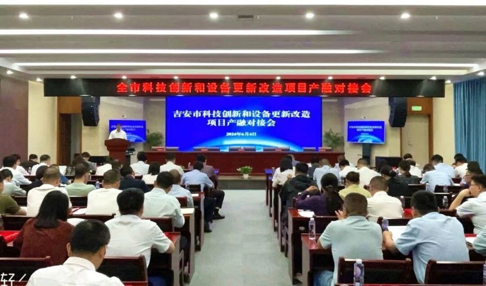 微信图片_20240614194324