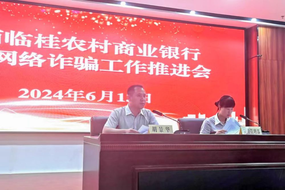 微信图片_20240615193340