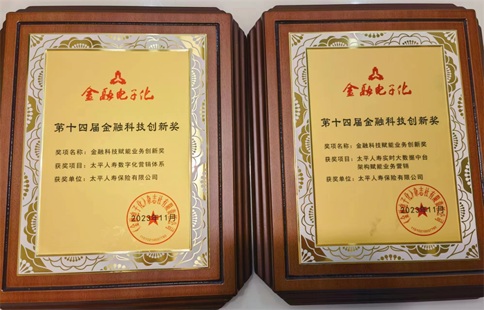 1700033406036