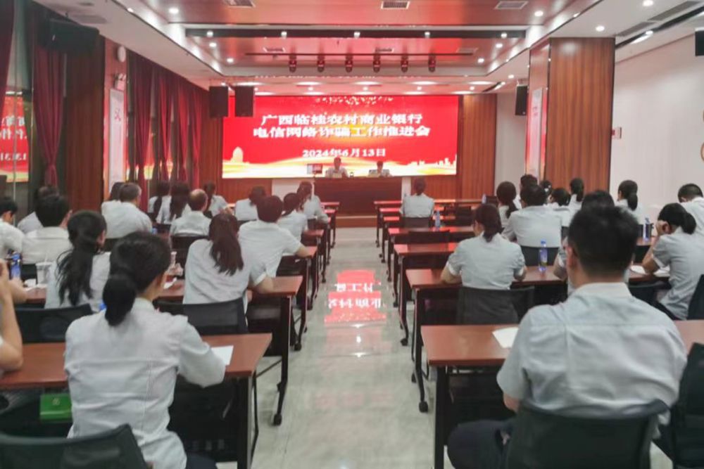 微信图片_20240615193343