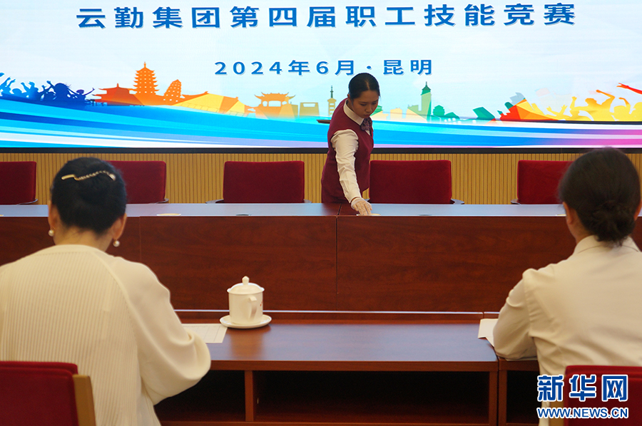 微信图片_20240616140441