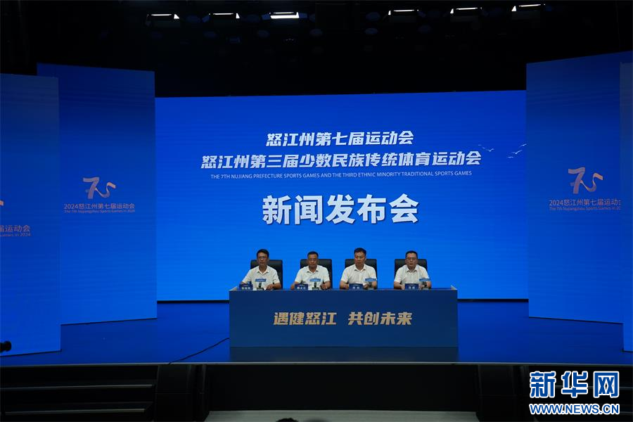 微信图片_20240616142256