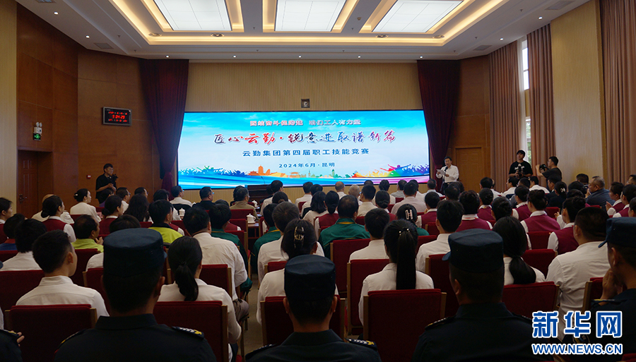 微信图片_20240616140425