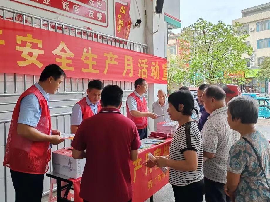 微信图片_20240617121619