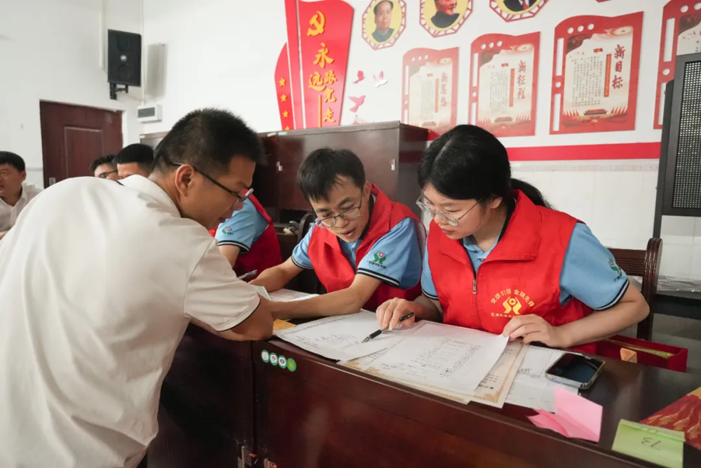 微信图片_20240617184456