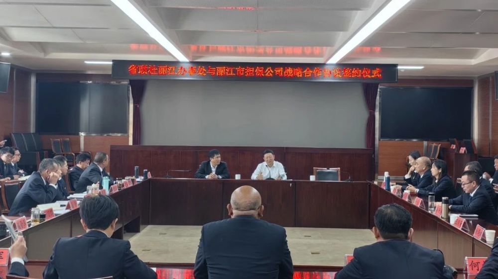 微信图片_20240619210224