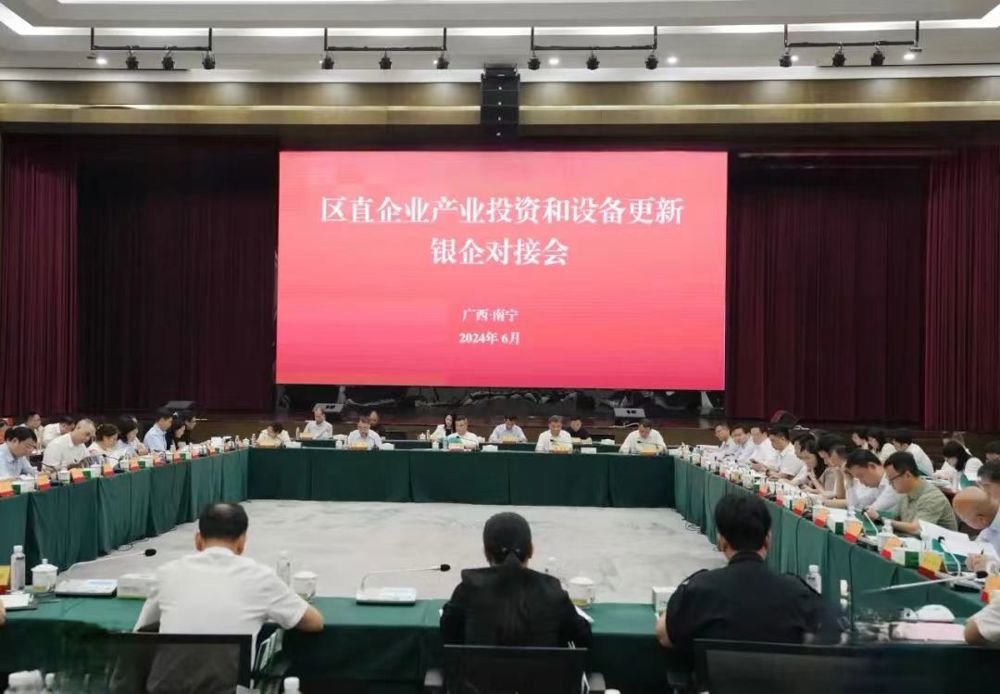 微信图片_20240619091127