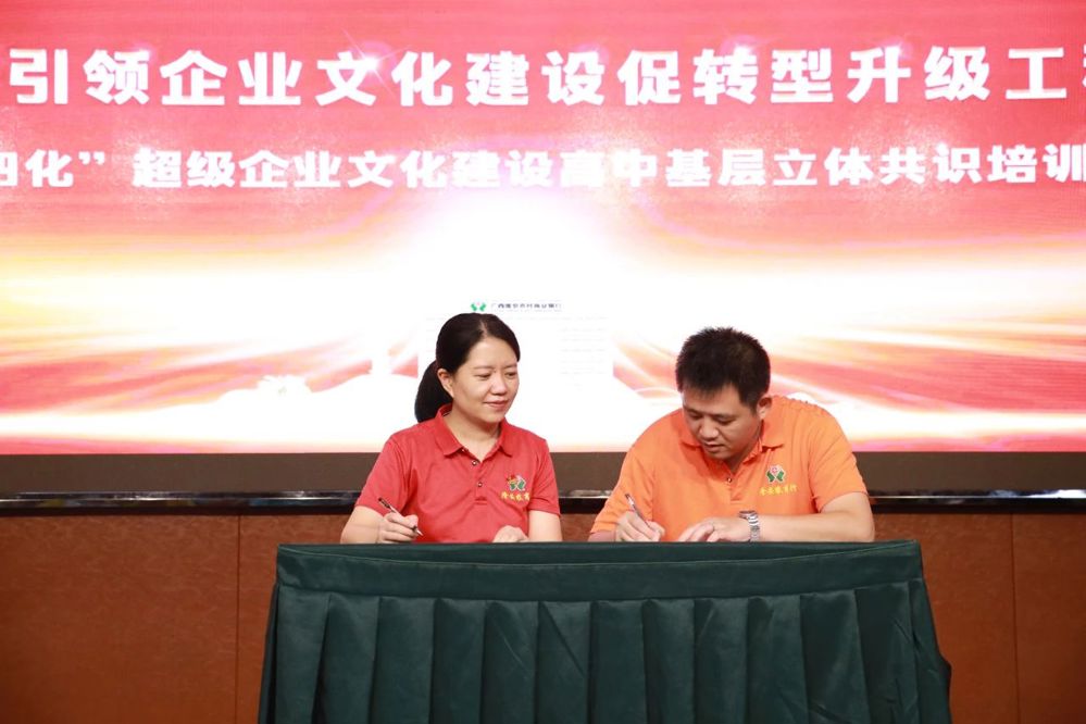 微信图片_20240619092338
