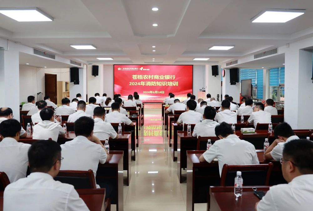 微信图片_20240619150422