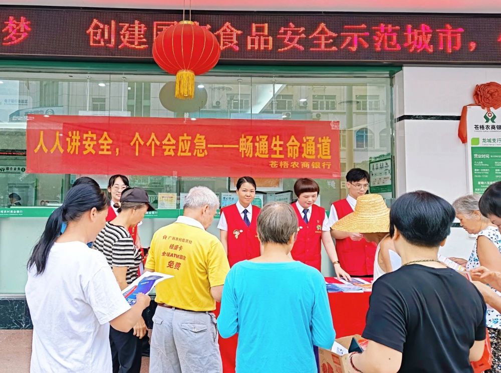 微信图片_20240619150520