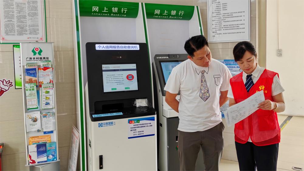 1.设置征信宣传台宣传征信知识