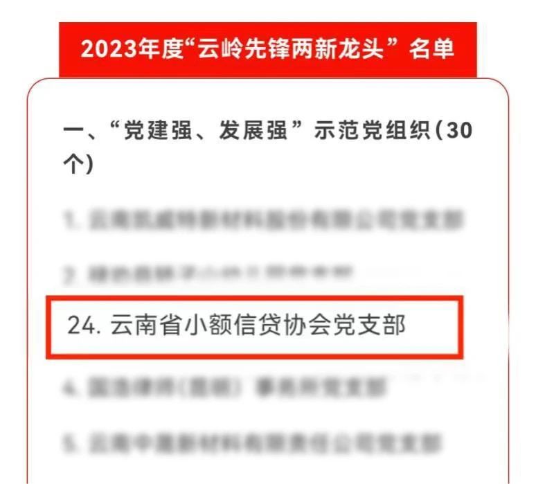 微信图片_20240619135610