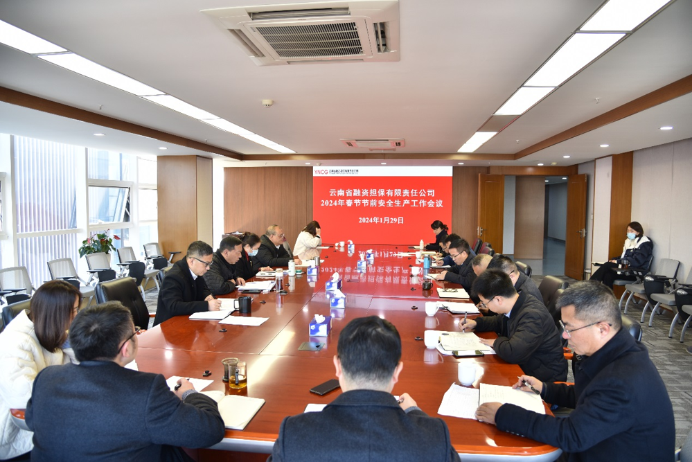 微信图片_20240619211924