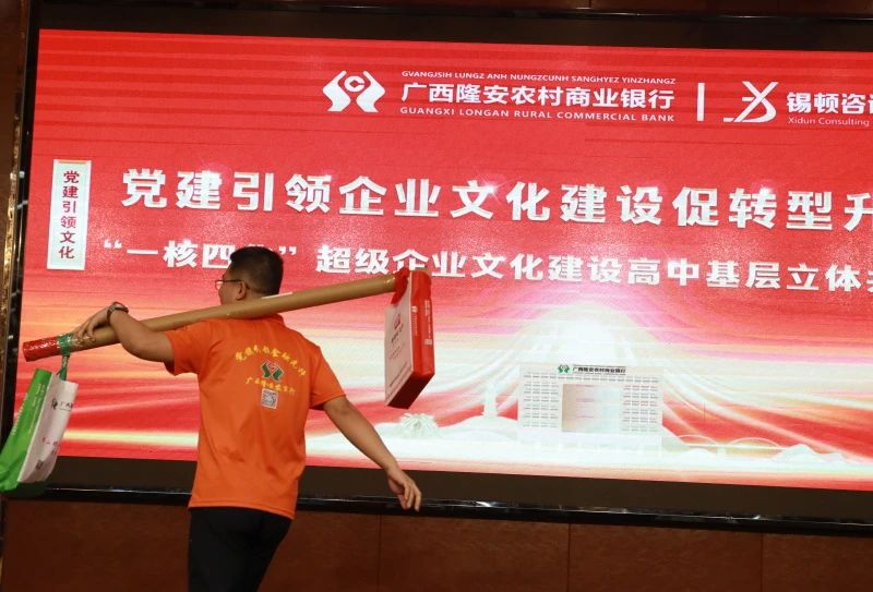 微信图片_20240619092323