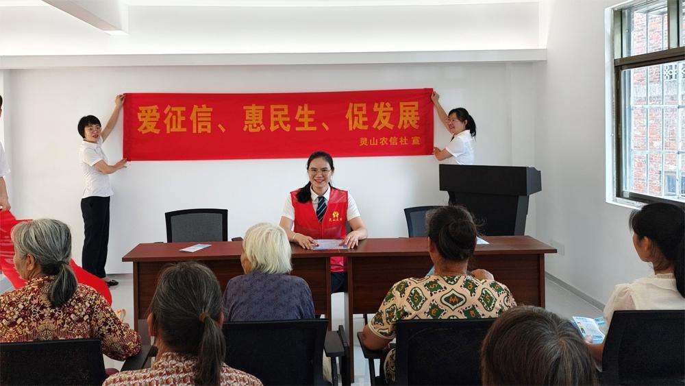 2.开展“金融知识小课堂”
