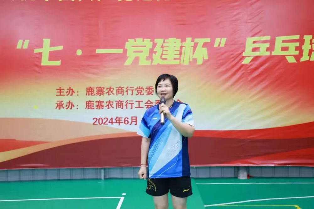 微信图片_20240619101545