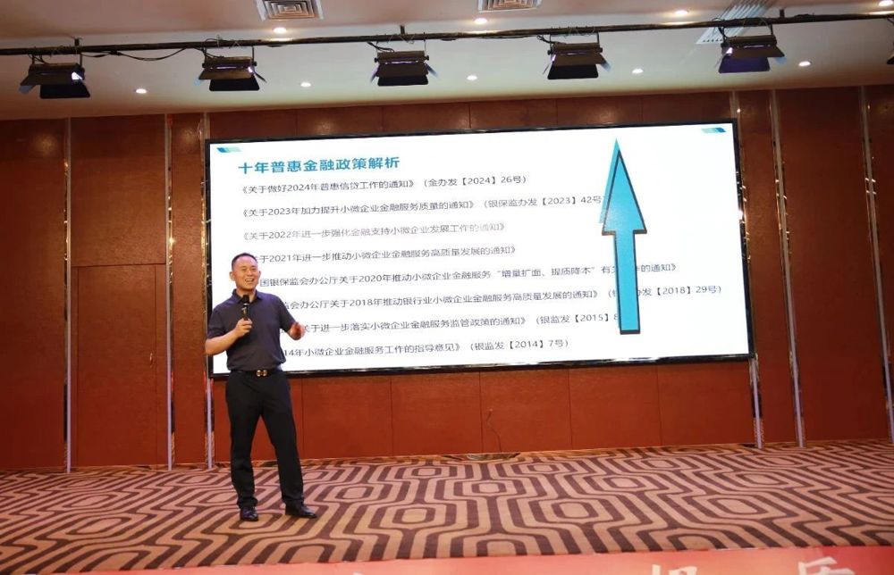 微信图片_20240619092241