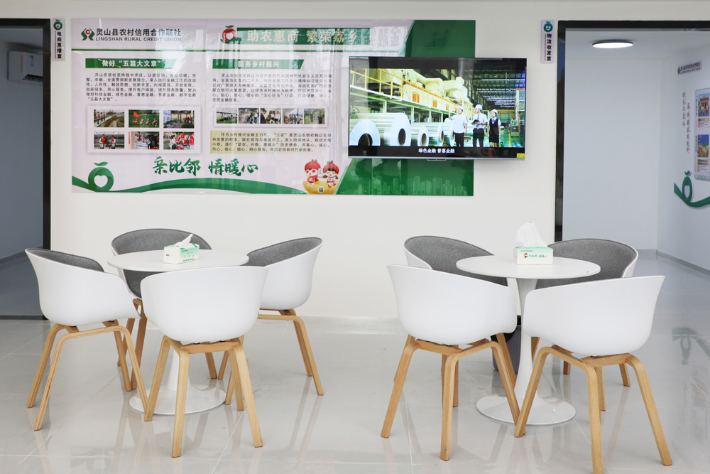 4.1客户休息区