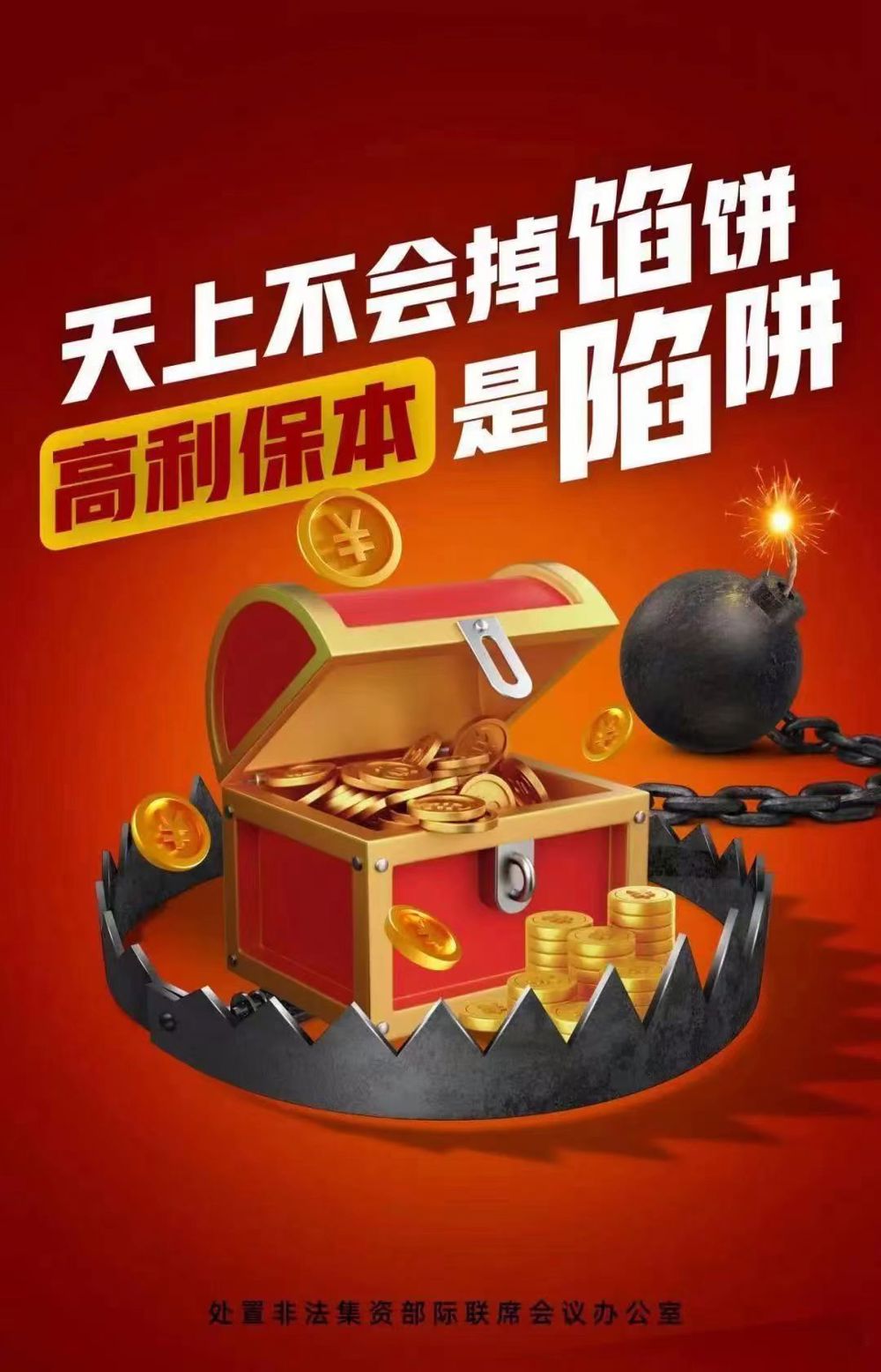 微信图片_20240619110359