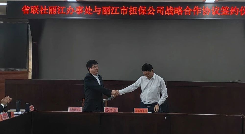 微信图片_20240619210235