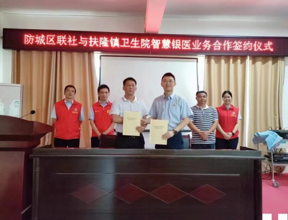 微信图片_20240619105949