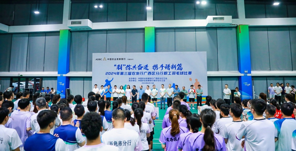 微信图片_20240620165032