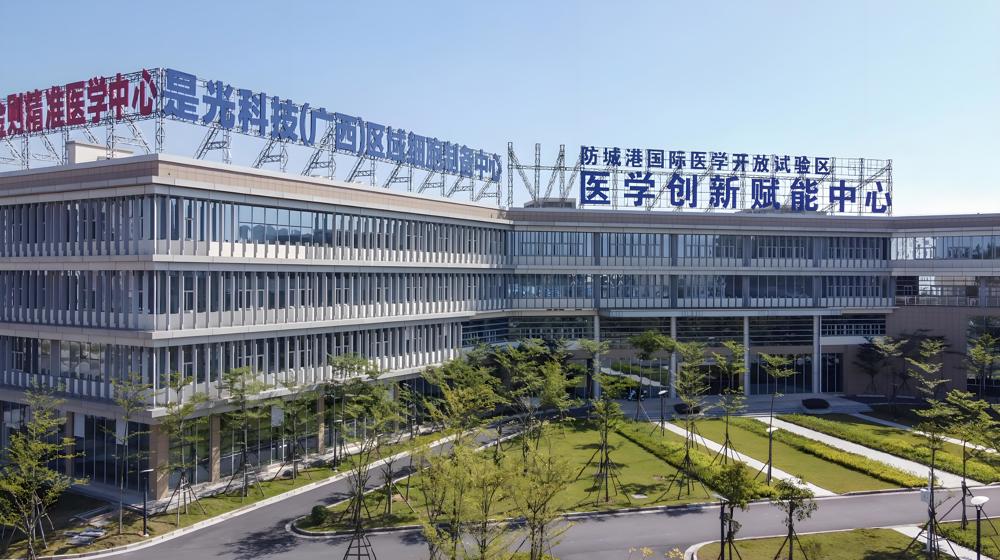 图为该分行支持的防城港国际医学开放试验区医学创新赋能产业园项目 农发行广西防城港市分行供图